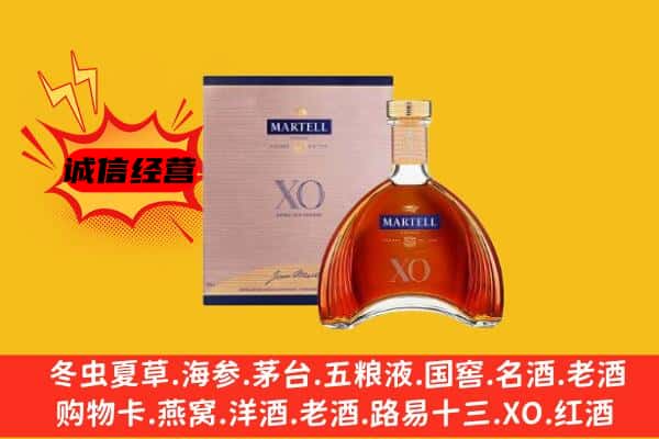 怀远县上门回收马爹利价格